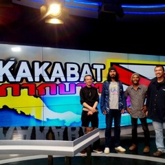 คนใต้ ใจเต็ม