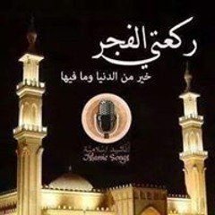 أبو العبدين