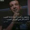 Basbosa Adel Fares