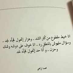 Hassan Beka