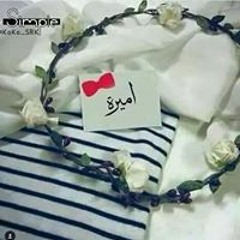 ع