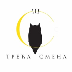 TrećaSmena
