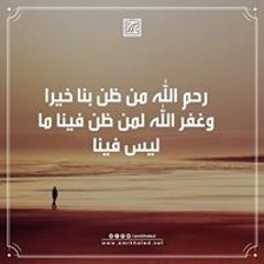 Mero Alshime