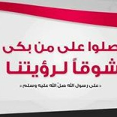 شهد حبيبة امها