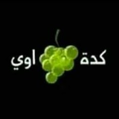 Mohamed Nader