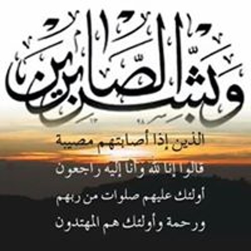 جبر عبد الغفار الدهشان’s avatar