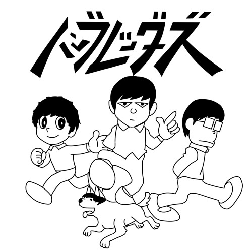 【18％OFF】 by 青春共騒色 Stream humbreaders on free for online Listen | ポップス/ロック(邦楽)