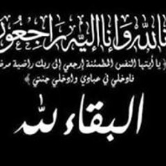 كورى الاسطورى