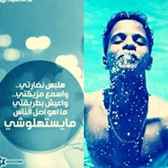 Saody Mounir