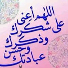 ريحانة الرحمن