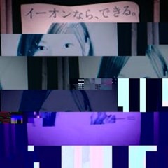 Stream Tk In The 夕景 Covered By Aereal Listen Online For Free On Soundcloud Stream Tk In The 夕景 Covered By Aereal Listen Online For Free On Soundcloud