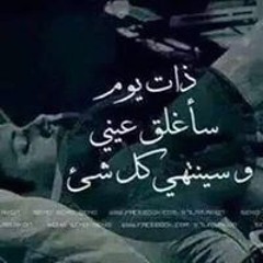 Tota Hashim