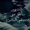 Tota Hashim