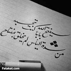 Kholoud Diaa