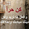 asmaa dib