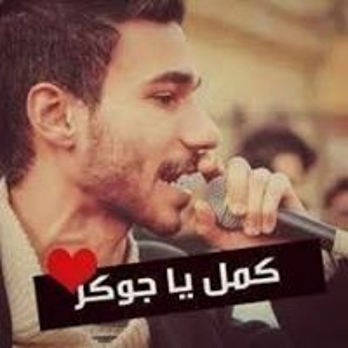 Khalied Kahraba’s avatar