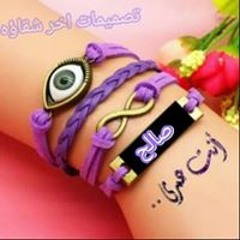 Hend Momen