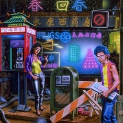 Idm