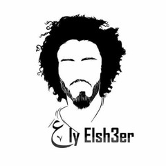 ElSha'er