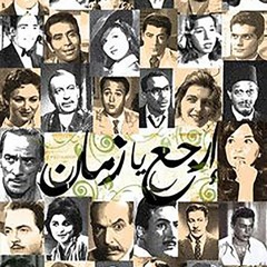 مالك و مالي عبدالحليم