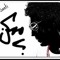 Hamza Comon