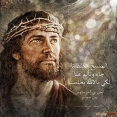 Donna Emad