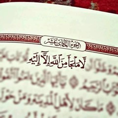 AsMaa khaMis mownes