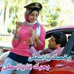 Mostafa Toto