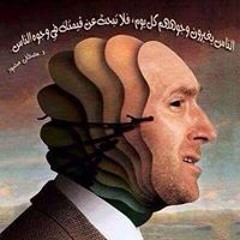 مياده بتبعد عني