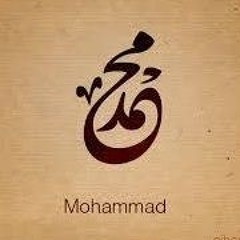 Mohamed Atef Alii