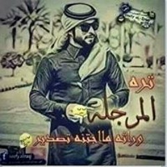 محمود