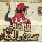Mohamed Ezzt