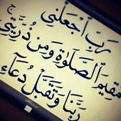 Shimaa Kaied