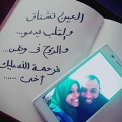 doaa salaheldien
