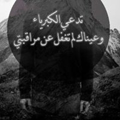 Ahmed Ebrahem Esmail