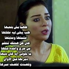 Menna