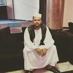 الامين