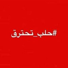 زهرة الزمرد الزمرد