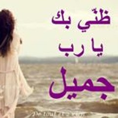 امهات المؤمنين