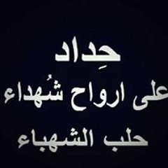 محمد عيد الرحيم الدنقلاوي