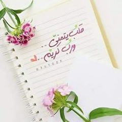 Roka Nouh