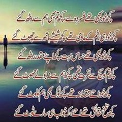 Toba qabool ho meri Toba qabool ho