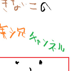 きなこヨーグルト