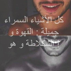 Am Ahmad