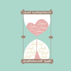 نشروان عطار