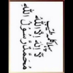 JAMSHED AHMED