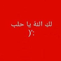 الفخم احمد