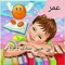 fatima ab