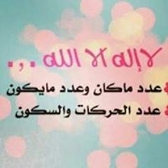 مكتوب علي جبينك بطل بدون ايقاع