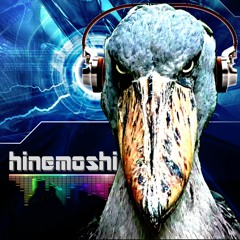 hinemoshi